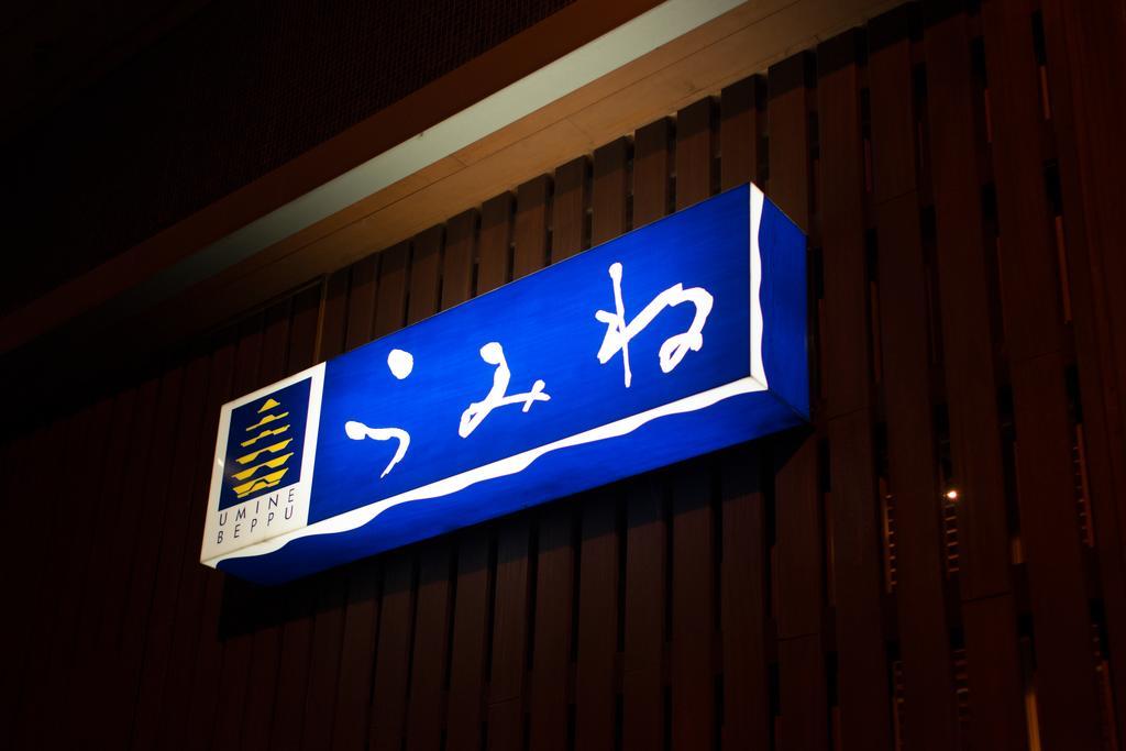 Hotel Umine Beppu Exterior foto